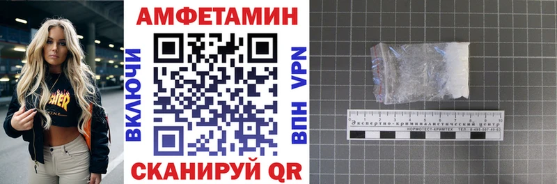 мега как зайти  Инсар  дарк нет телеграм  продажа наркотиков  АМФЕТАМИН VHQ 