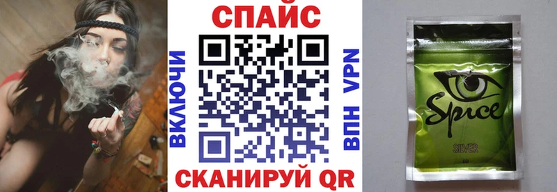 Бутират Butirat  как найти закладки  kraken как зайти  Инсар 