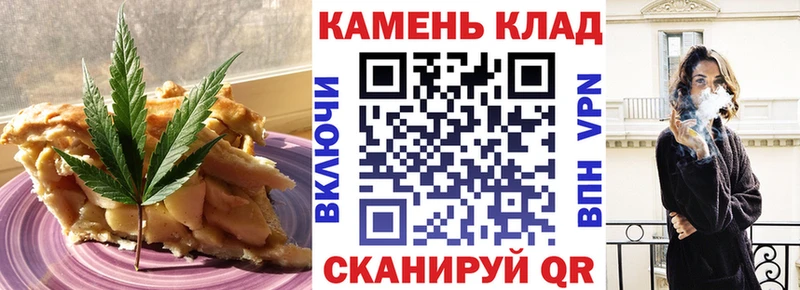 купить   Инсар  Cannafood конопля 