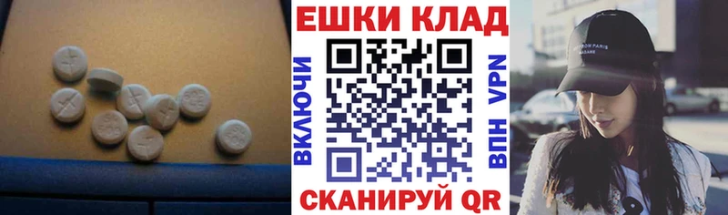 OMG зеркало  где найти наркотики  Инсар  Ecstasy 280мг 