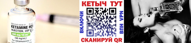 купить наркотик  Инсар  mega ссылка  Кетамин ketamine 