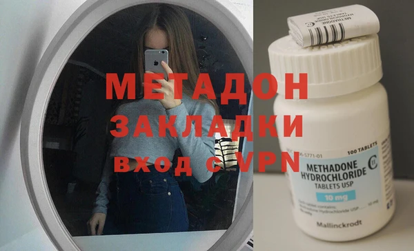 стаф Володарск