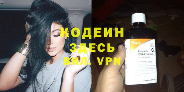 MDMA Premium VHQ Волоколамск