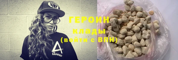 стаф Володарск