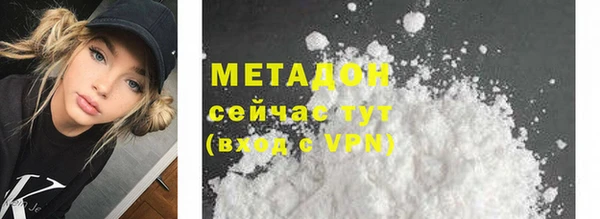 стаф Володарск