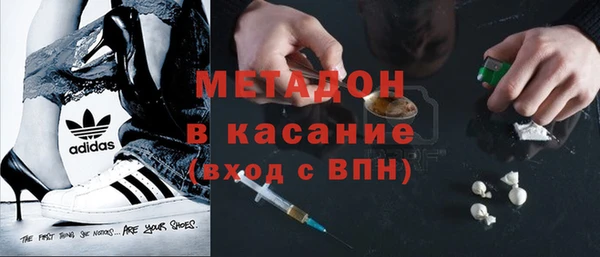 MDMA Premium VHQ Волоколамск