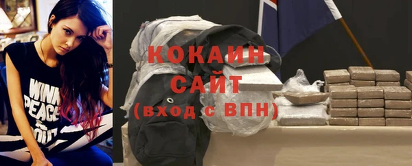 стаф Володарск