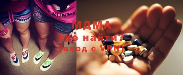 MESCALINE Бугульма