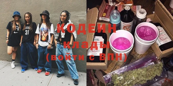 MDMA Premium VHQ Волоколамск