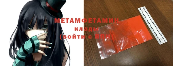 MESCALINE Бугульма