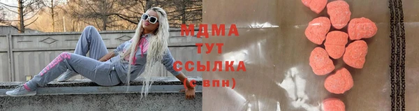 MDMA Premium VHQ Волоколамск