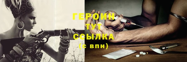 MDMA Premium VHQ Волоколамск