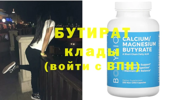 MDMA Premium VHQ Волоколамск