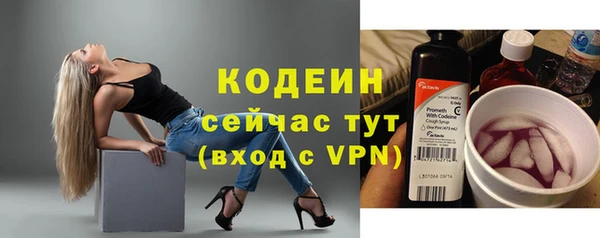 MDMA Premium VHQ Волоколамск