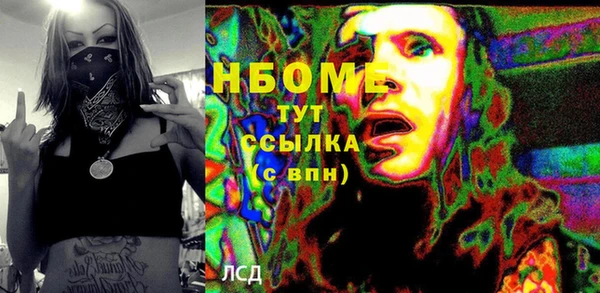 стаф Володарск