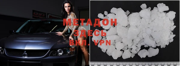 MDMA Premium VHQ Волоколамск