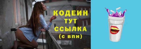 бутик Бронницы