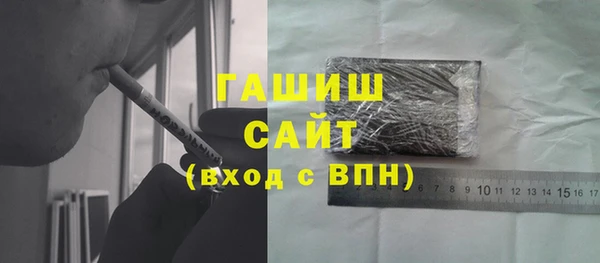 стаф Володарск