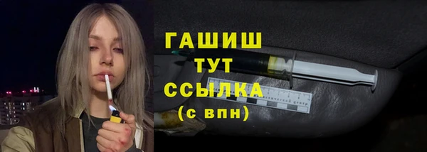 стаф Володарск