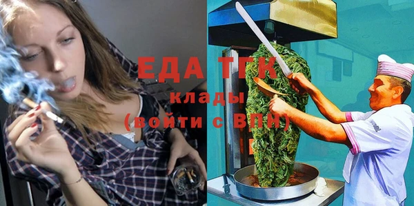 MDMA Premium VHQ Волоколамск