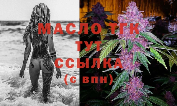 MDMA Premium VHQ Волоколамск