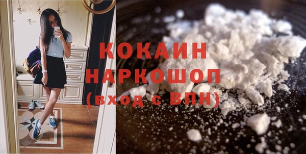 бутик Бронницы