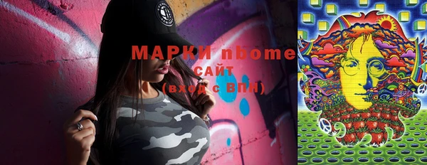 jwh Бородино