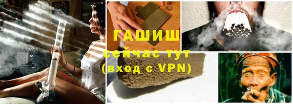 стаф Володарск