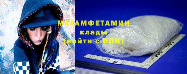 стаф Володарск