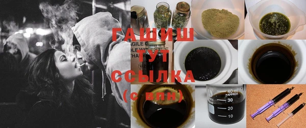 MDMA Premium VHQ Волоколамск