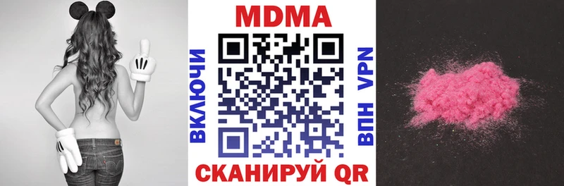 МДМА VHQ  где купить   Инсар 