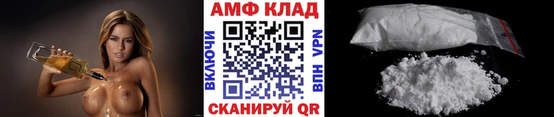 ОМГ ОМГ сайт  Инсар  МЕТАМФЕТАМИН кристалл 