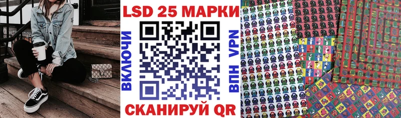 Наркотические марки 1,8мг  Инсар 